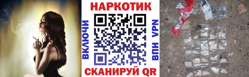 Все наркотики Вяземский A-PVP Меф MDMA АМФЕТАМИН Канабис ГАШ Cocaine