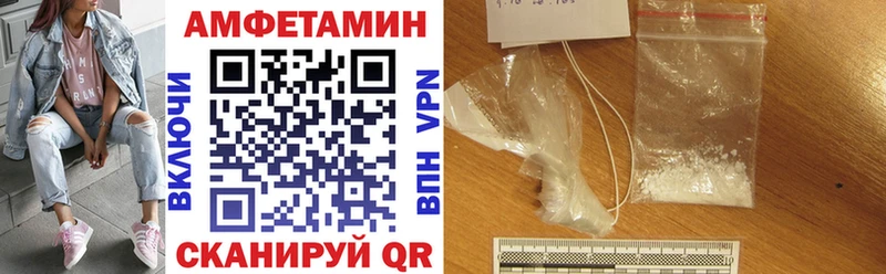 мега маркетплейс  Вяземский  АМФ 97% 