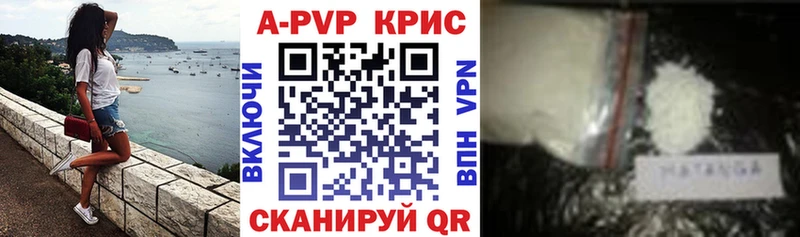 что такое наркотик  Вяземский  Alpha PVP СК 