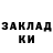Меф мука Night Evil