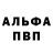 Alpha-PVP СК Skitlz