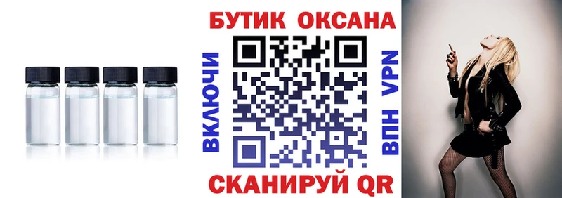 купить наркотик  Вяземский  Бутират оксибутират 
