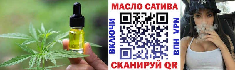 omg мориарти клад Печенье с ТГК конопля Вяземский