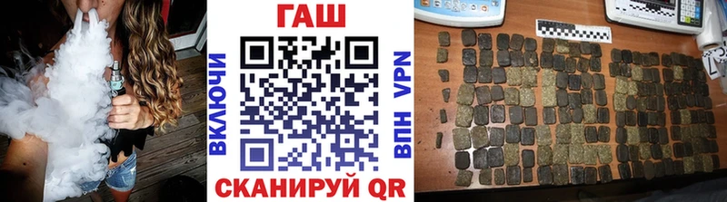 как найти закладки  Вяземский  ГАШ хэш 