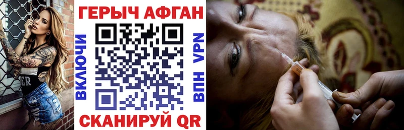 Героин хмурый  дарнет шоп  Вяземский 