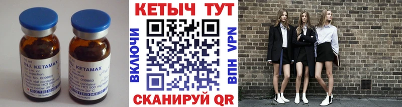 КЕТАМИН VHQ  Вяземский 