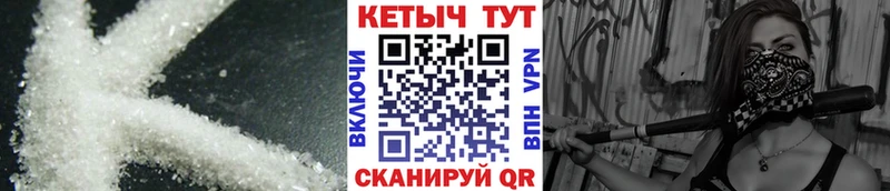 КЕТАМИН VHQ Вяземский