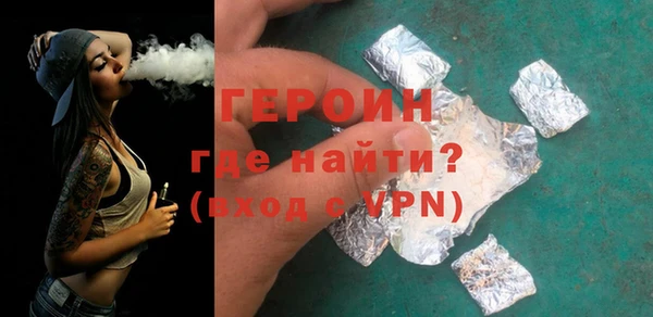 спайс Беломорск