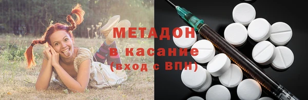 кокаин перу Белоозёрский