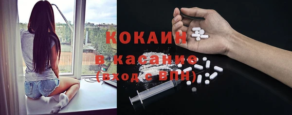 метадон Белокуриха