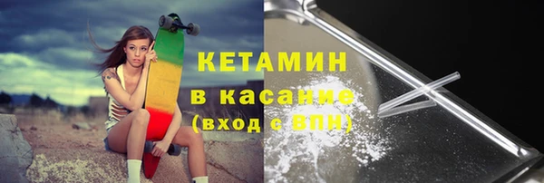 метадон Белокуриха