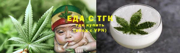 спайс Беломорск