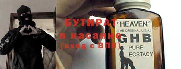 спайс Беломорск