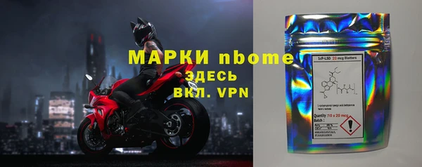 ECSTASY Новозыбков