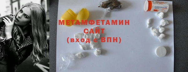 кокаин перу Белоозёрский