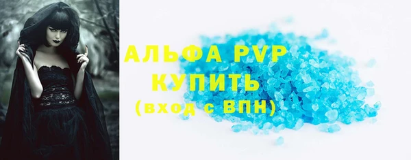 бутик Балахна