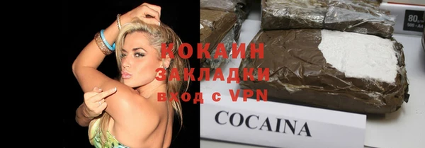 спайс Беломорск
