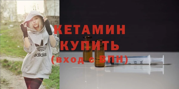 метадон Белокуриха