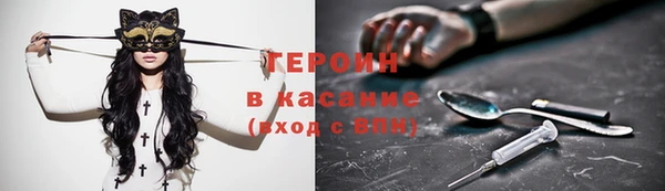 кокаин перу Белоозёрский
