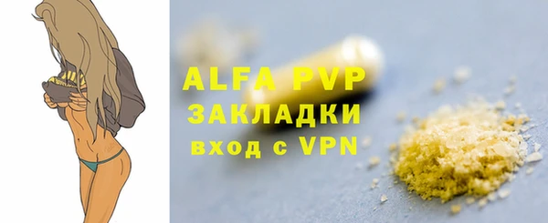 бутик Балахна