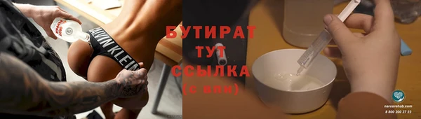 метадон Белокуриха