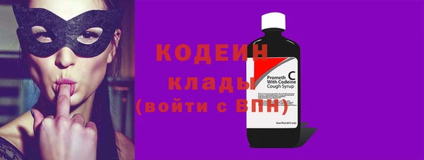 метадон Белокуриха