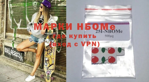 кокаин перу Белоозёрский