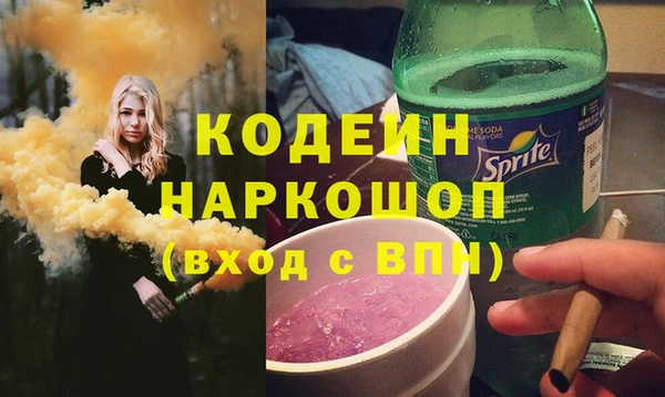 кокаин перу Белоозёрский