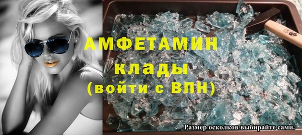 спайс Беломорск