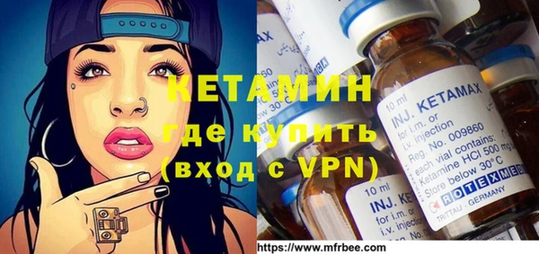 бутик Балахна