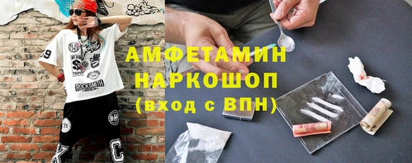 соль ск Новодвинск