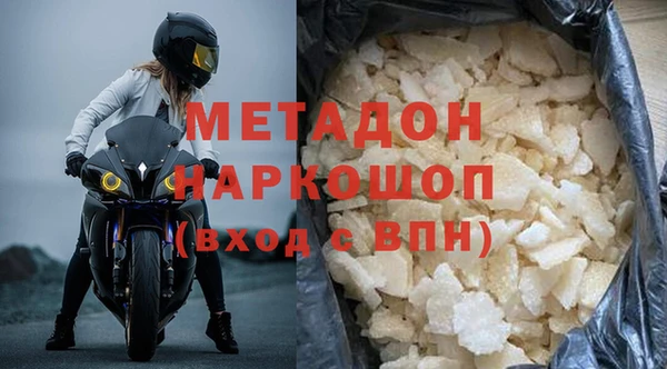 прущая мука Новокубанск