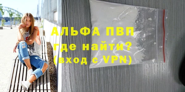 кокаин перу Белоозёрский