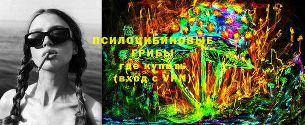 бутик Балахна