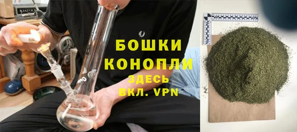 спайс Беломорск