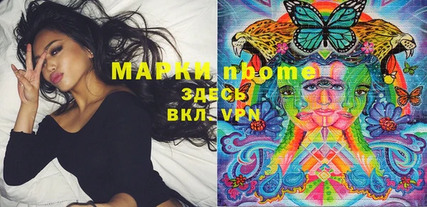 метадон Белокуриха
