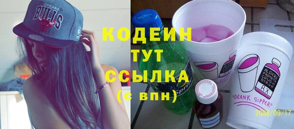 спайс Беломорск