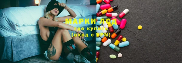 бутик Балахна