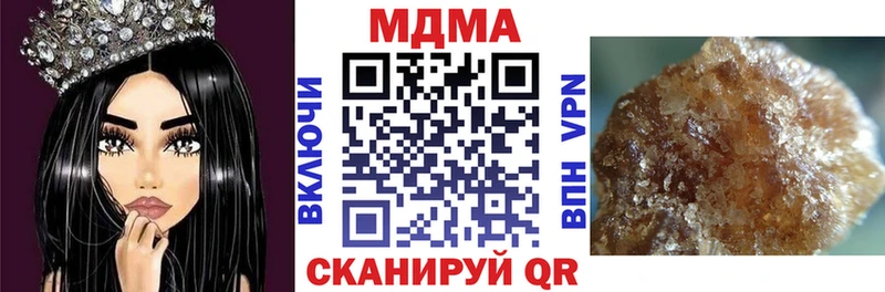 МДМА Molly  Вяземский 
