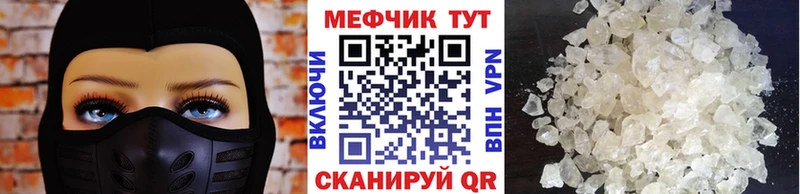 МЯУ-МЯУ 4 MMC  Вяземский 