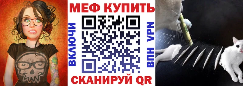 МЕФ  Вяземский