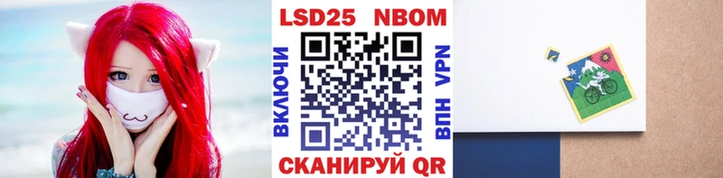 Наркотические марки 1500мкг  Вяземский 